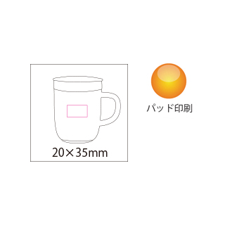 ストーンウェア スタンドキープマグ（6）