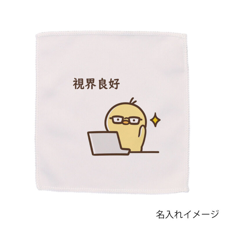 RPETクロス（5）