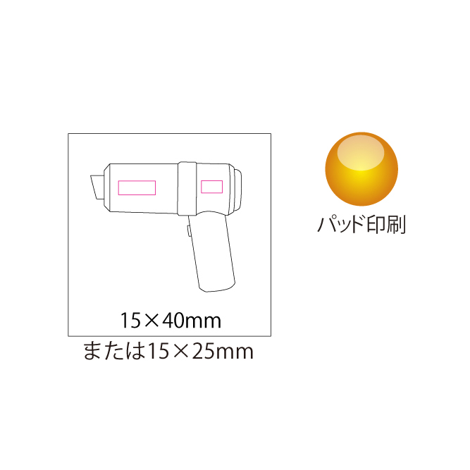 ミニクリーナー(充電式)（4）