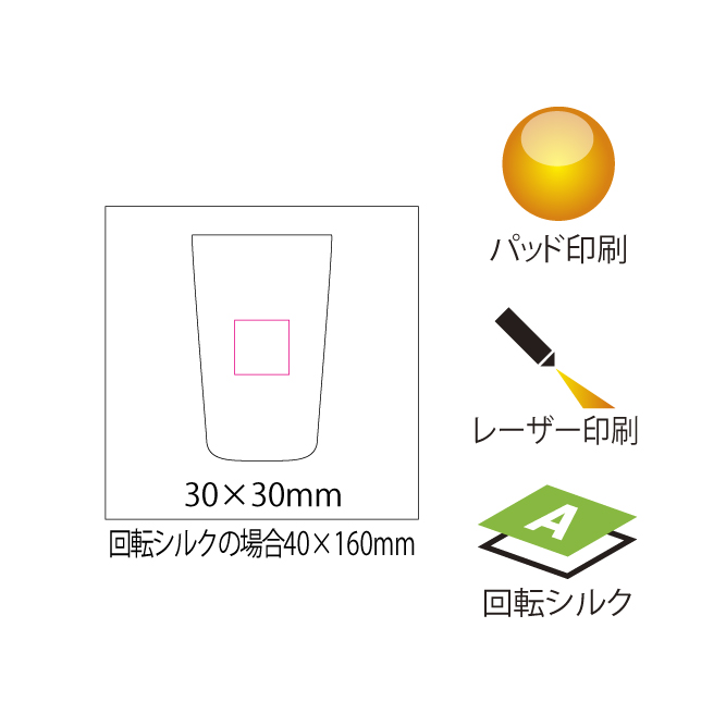 チタン二重タンブラー350ml（4）