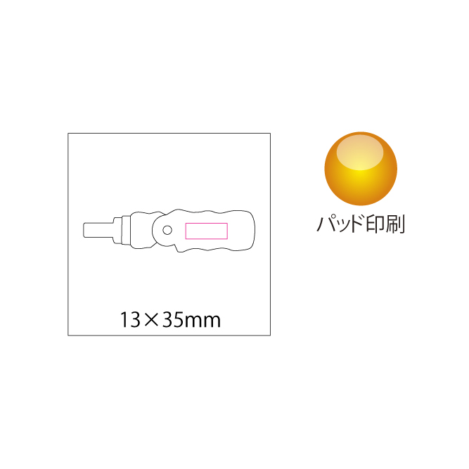 12in1ドライバー（4）
