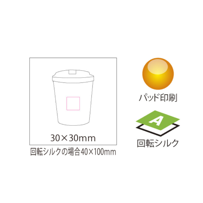 リサイクルPPタンブラー（5）