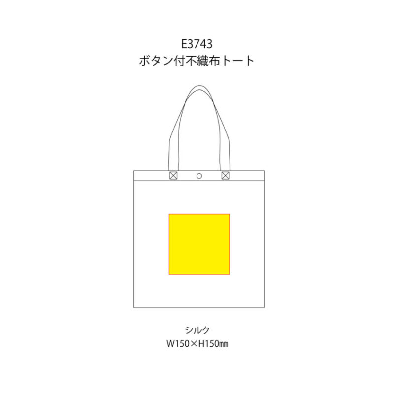 ボタン付不織布トート グレー×ネイビー（5）