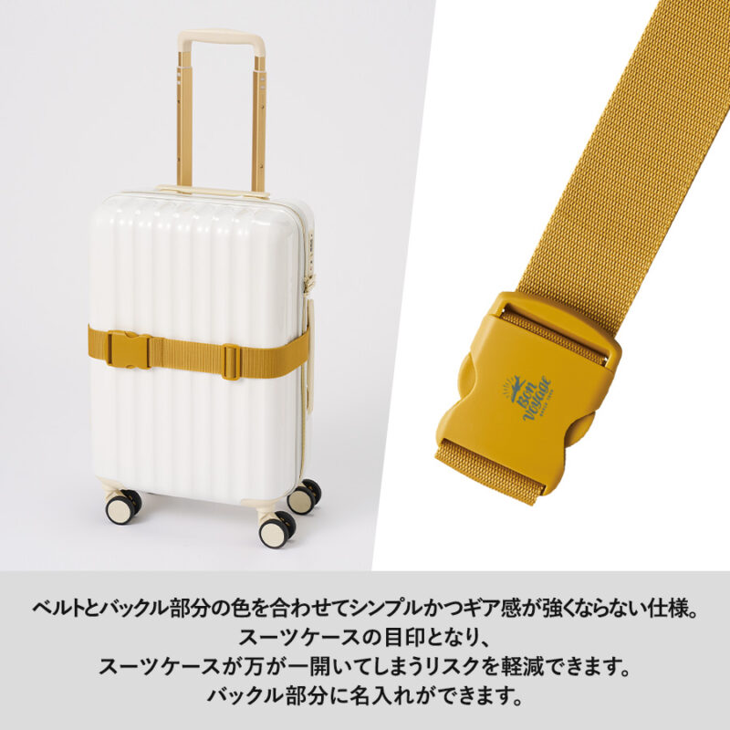 スーツケースベルト レッド（6）
