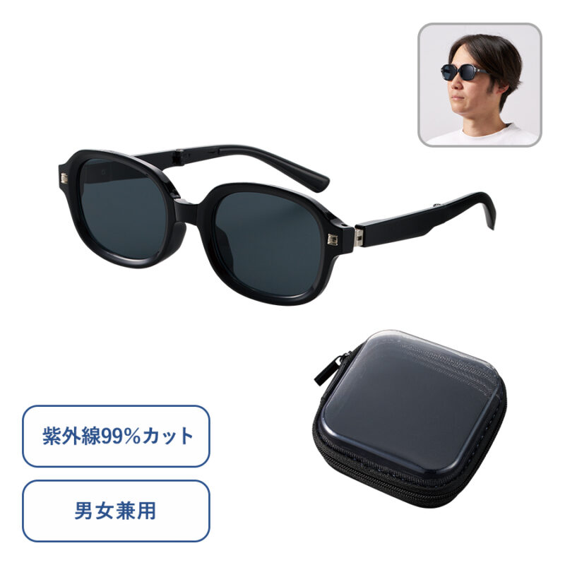 ケース付折りたたみサングラス　ブラック（7）