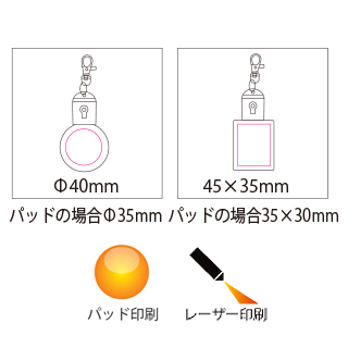 光るアクリルキーホルダー　角型（3）