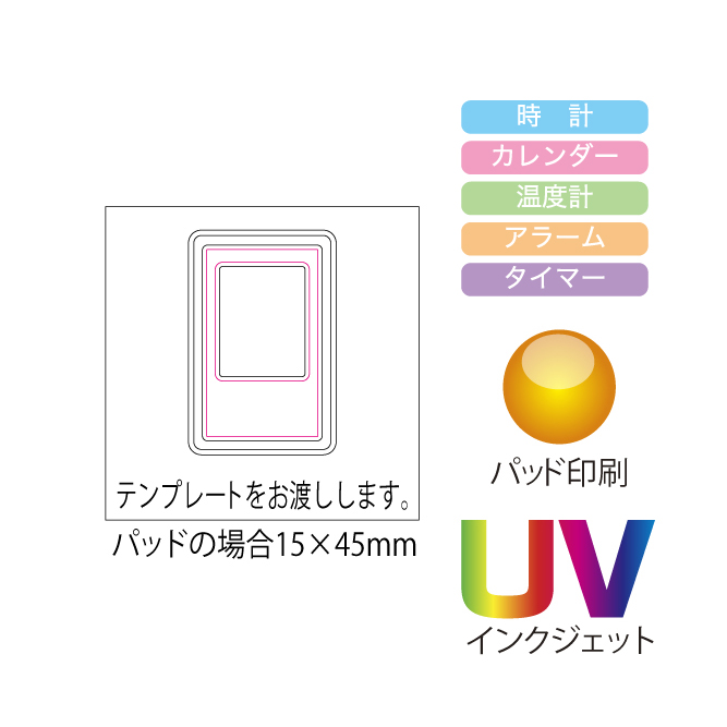 スマート多機能クロック（4）