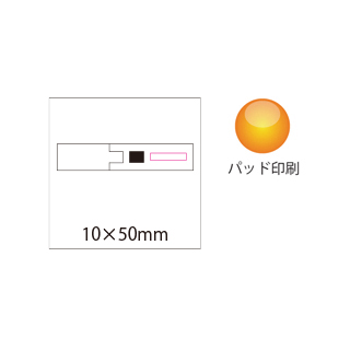 ランタンライトバッテリー（6）