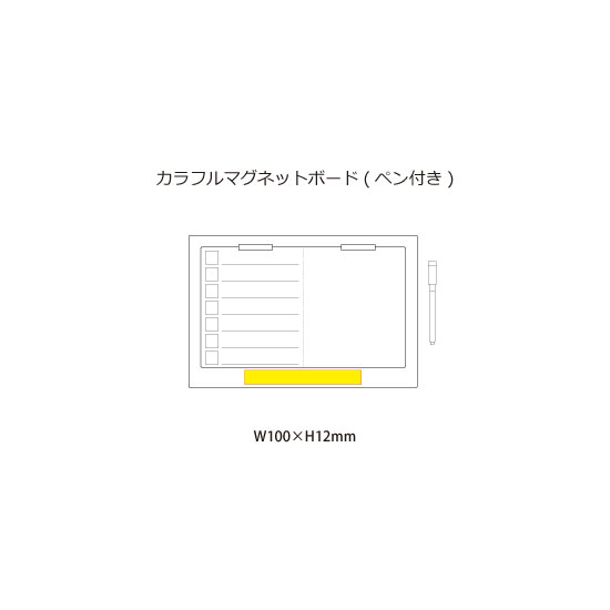 カラフルマグネットボード（3）