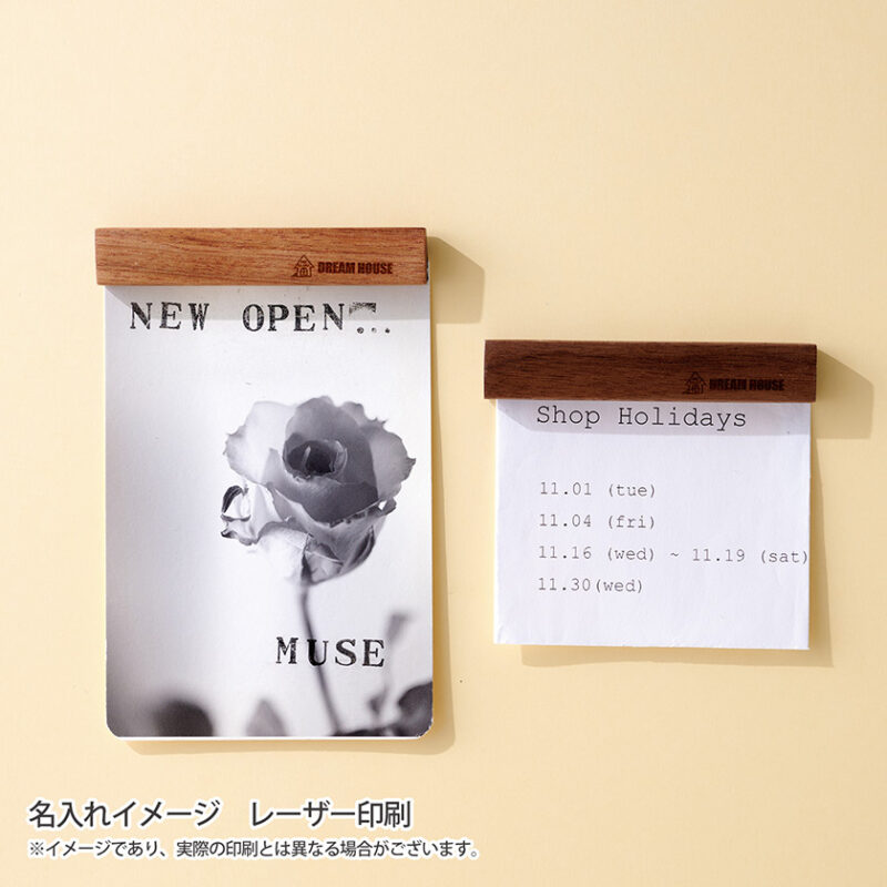 ウッドマグネットバー ブラウン（2）