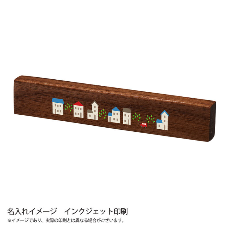 ウッドマグネットバー ナチュラル（6）