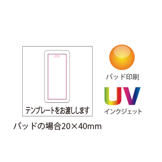 モバイルタンク8000　ブラック（5）