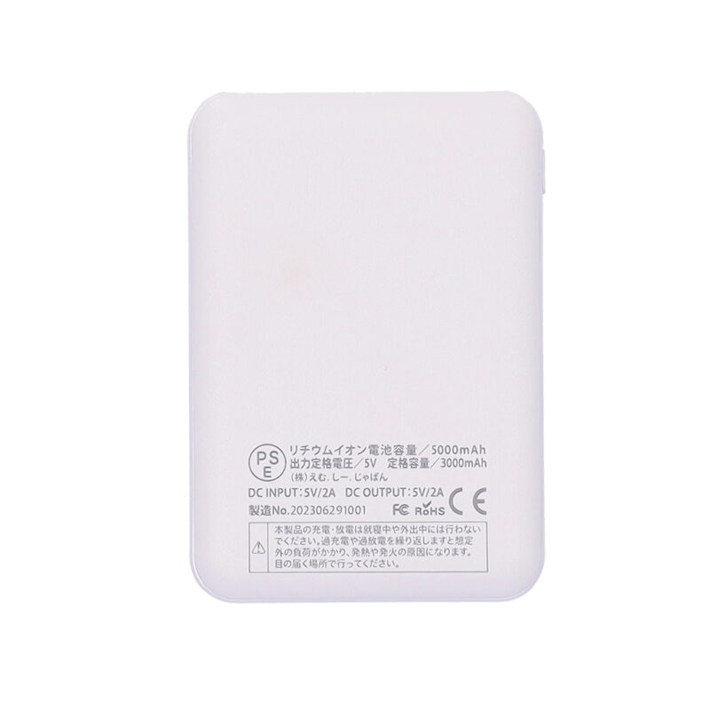 モバイルタンク5000（2）