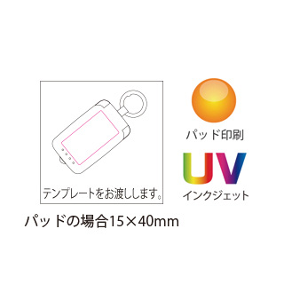 ライト付バッテリー2000（6）