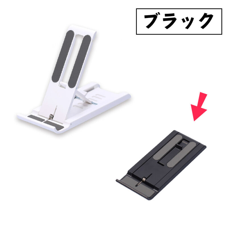スライドスマホスタンド　ブラック