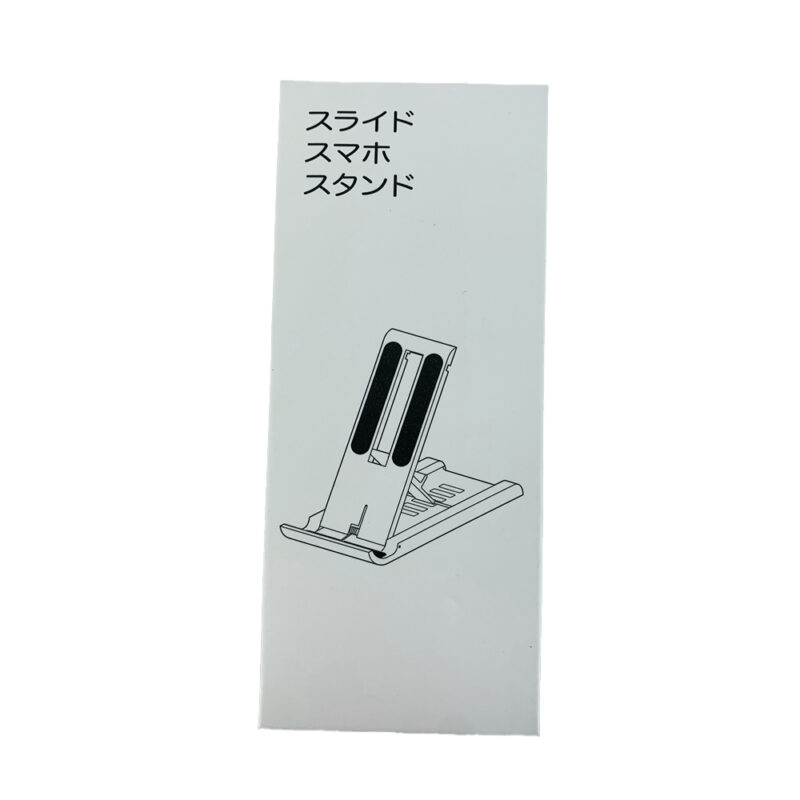 スライドスマホスタンド　ブラック（9）
