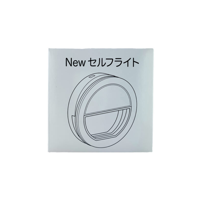 Newセルフライト（6）