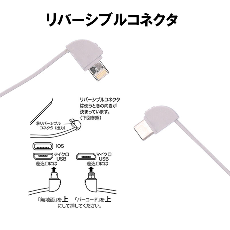 Newモバイルバッテリー5000（9）