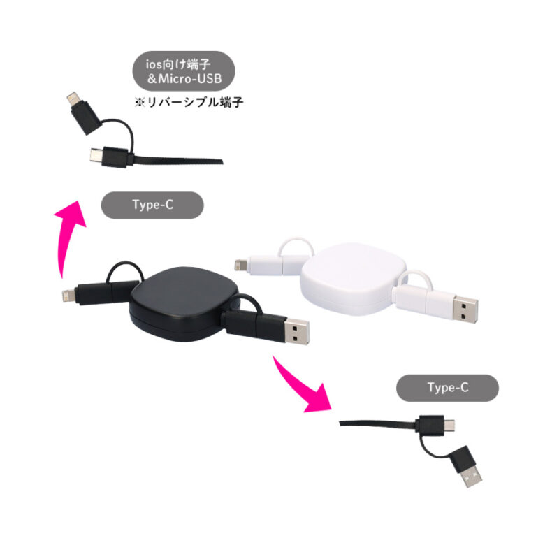 リール式3in2 ケーブル(ブラック)（4）