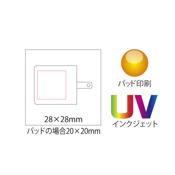 2ポートアダプター20W（5）