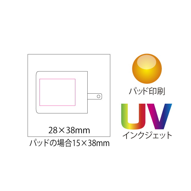 2ポートアダプター45W（5）
