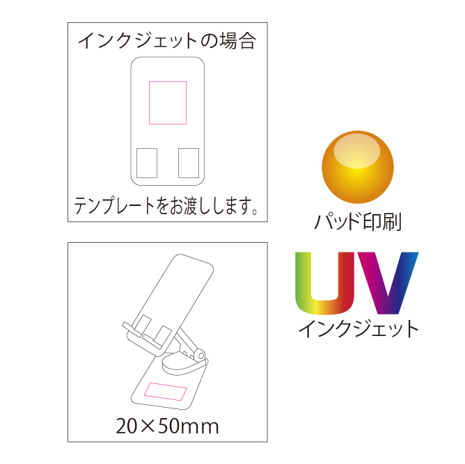 マルチモバイルスタンド（6）