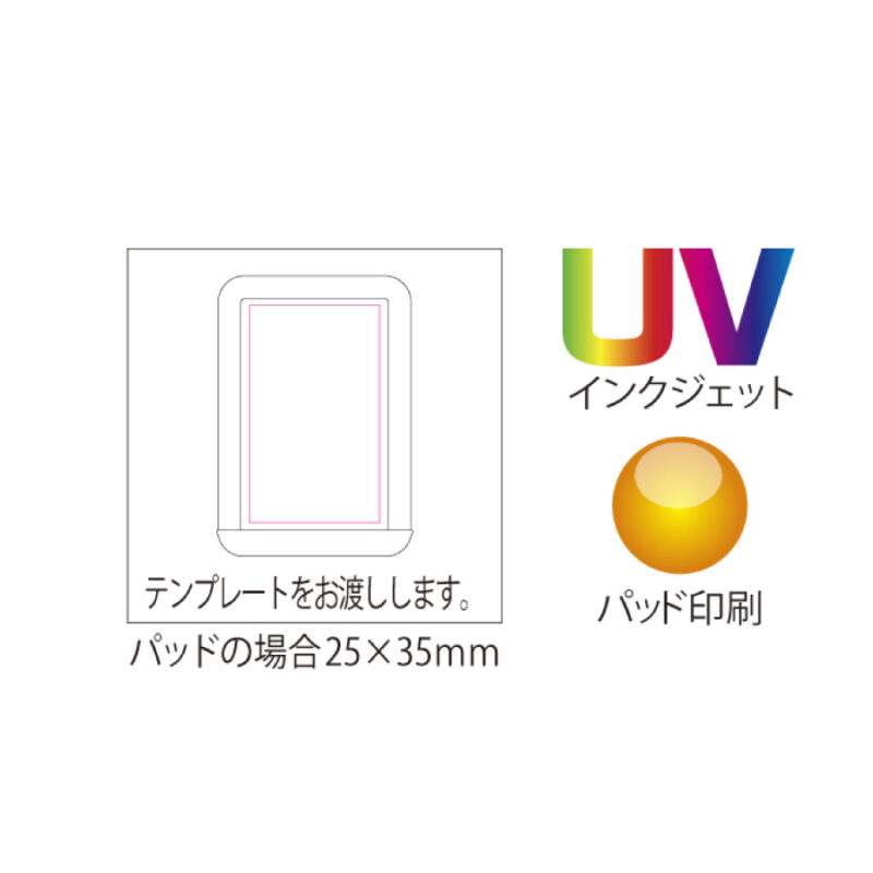 クリーナー付携帯スタンド（5）