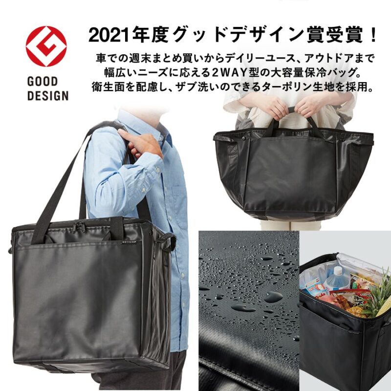 MOTTERUマルチコンテナバッグ カーキ（4）