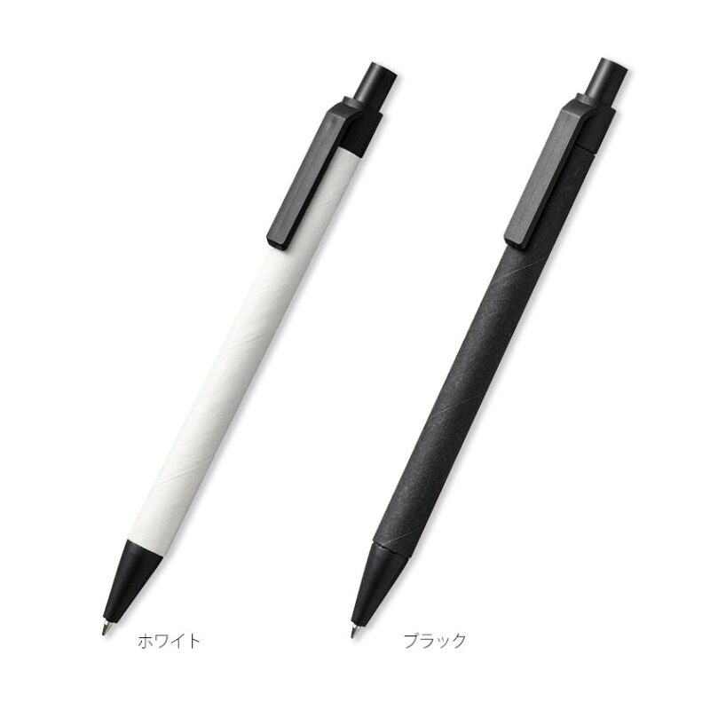 ECO紙ペンホワイト（3）