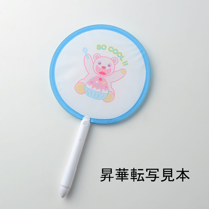 ファン付ボールペン（5）