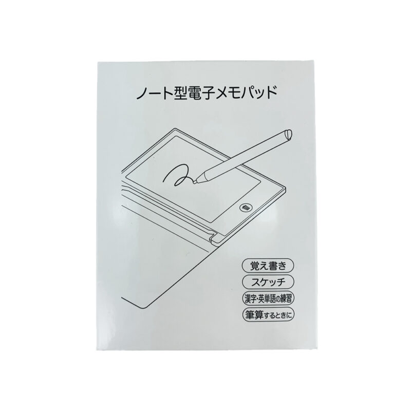 ノート型電子メモパッド（5）
