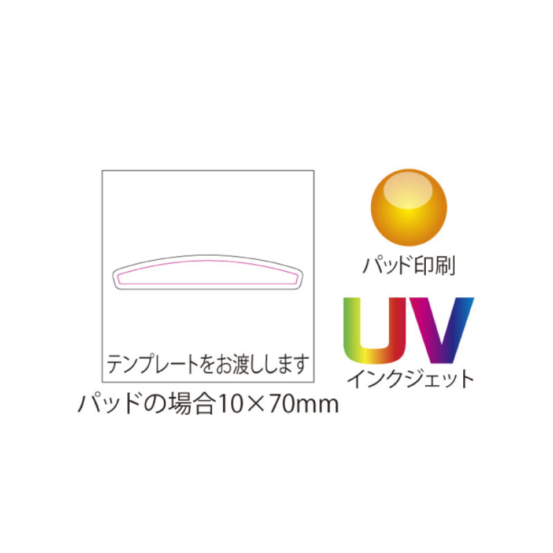 マグネットバー（4）