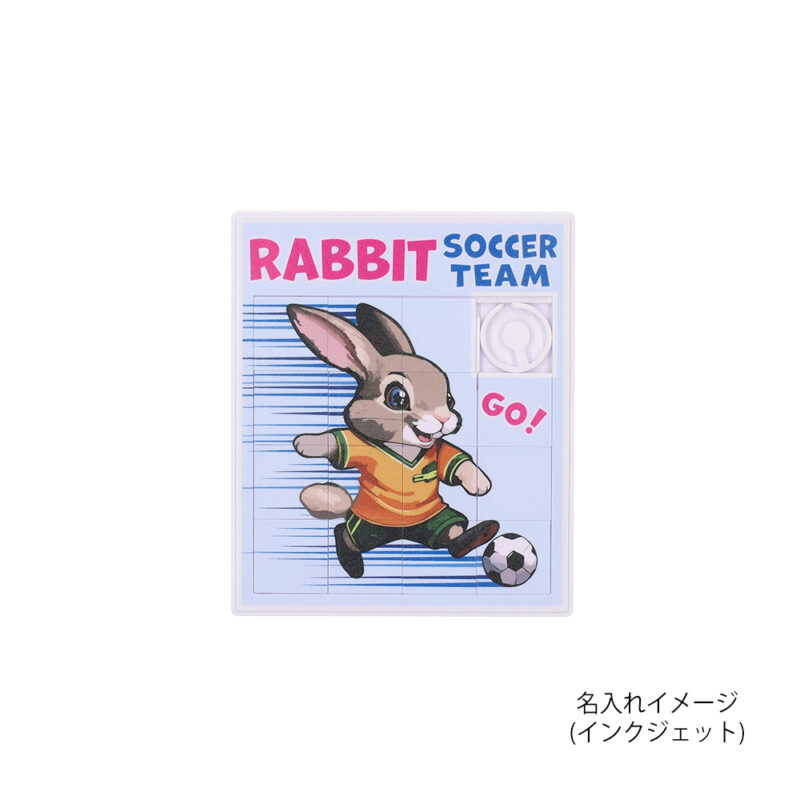 ビッグパズル（2）