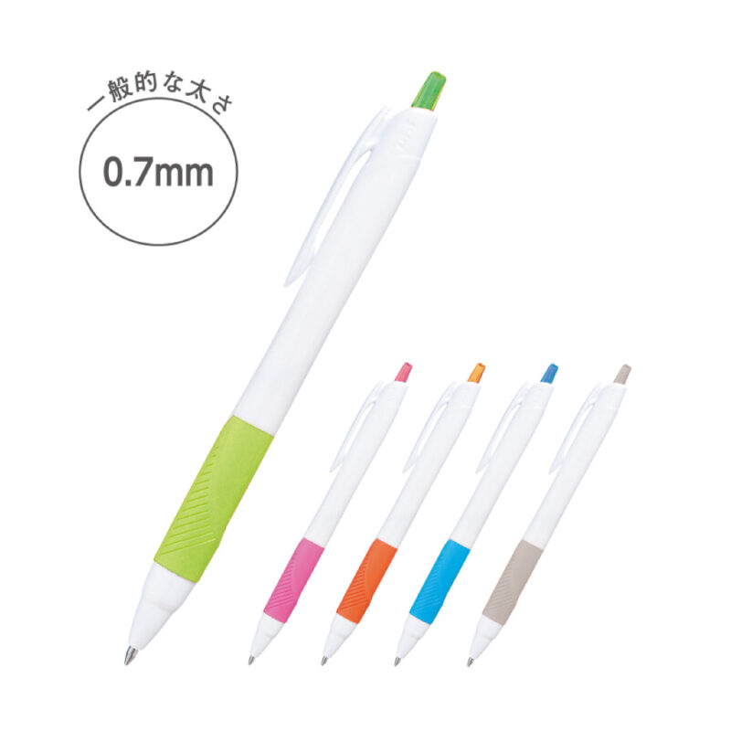 ジェットストリーム0.7mm(黄緑)（2）