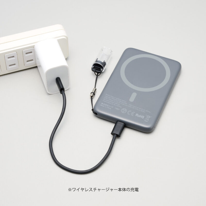 ワイヤレスチャージャー（5）
