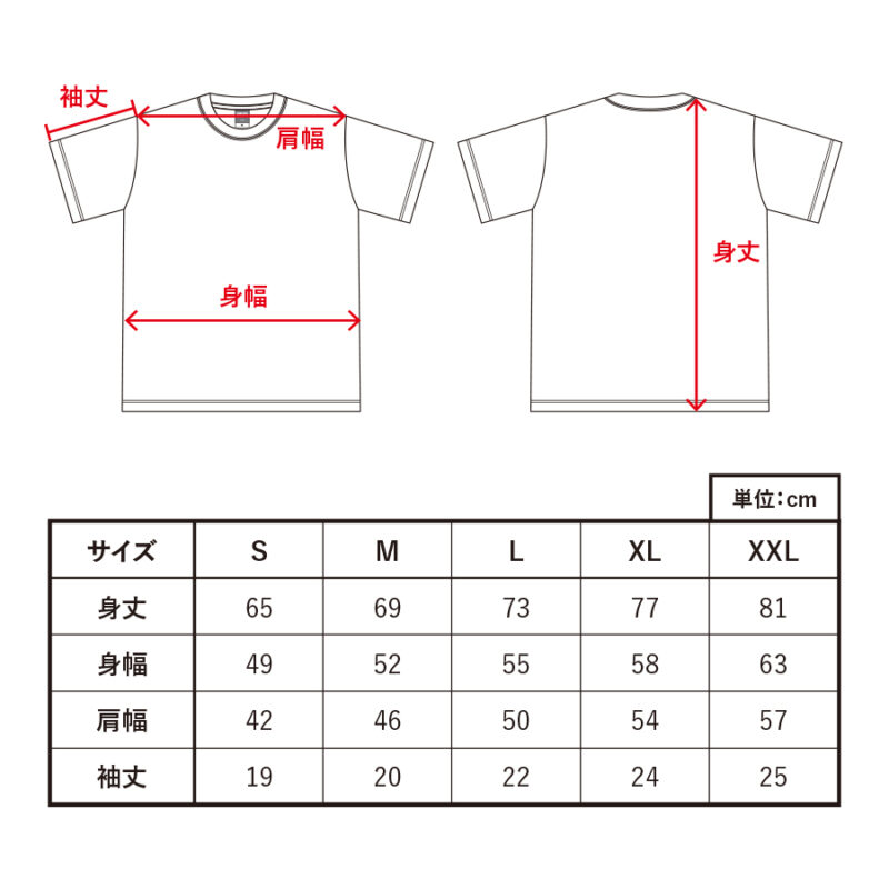 カスタムデザインコットンTシャツ　5.6オンス(XXL)　ダークグレー（4）