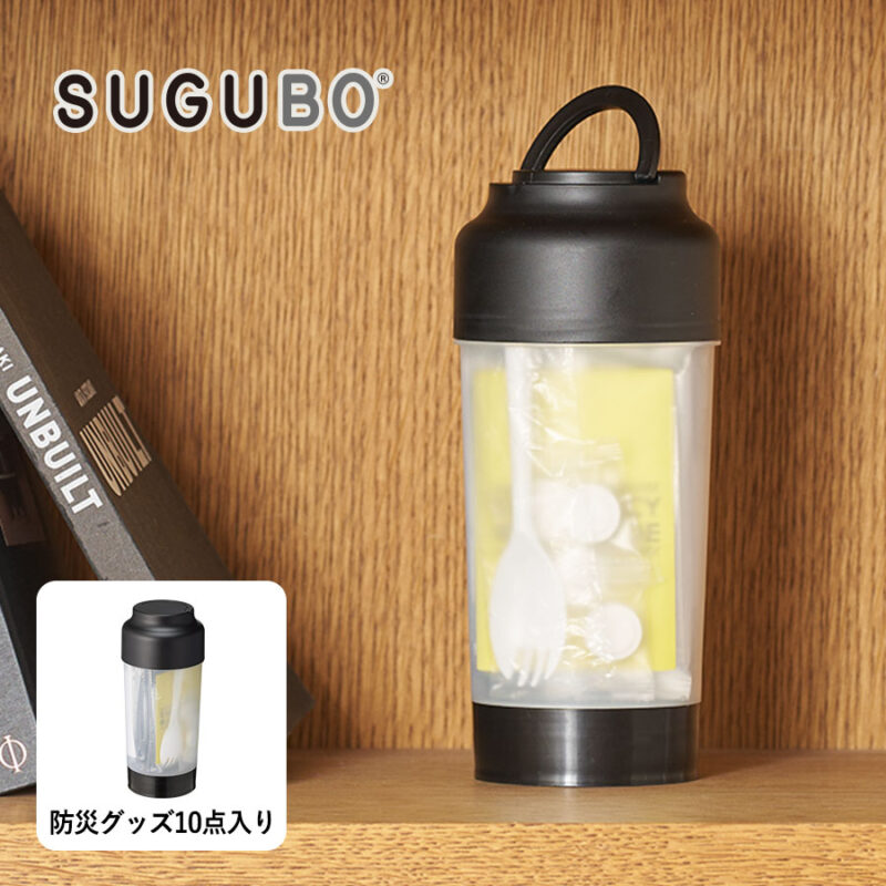 SUGUBO防災ボトル　ブラック（7）