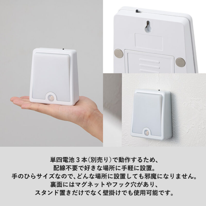 LEDセンサースタンドライト　ホワイト（6）