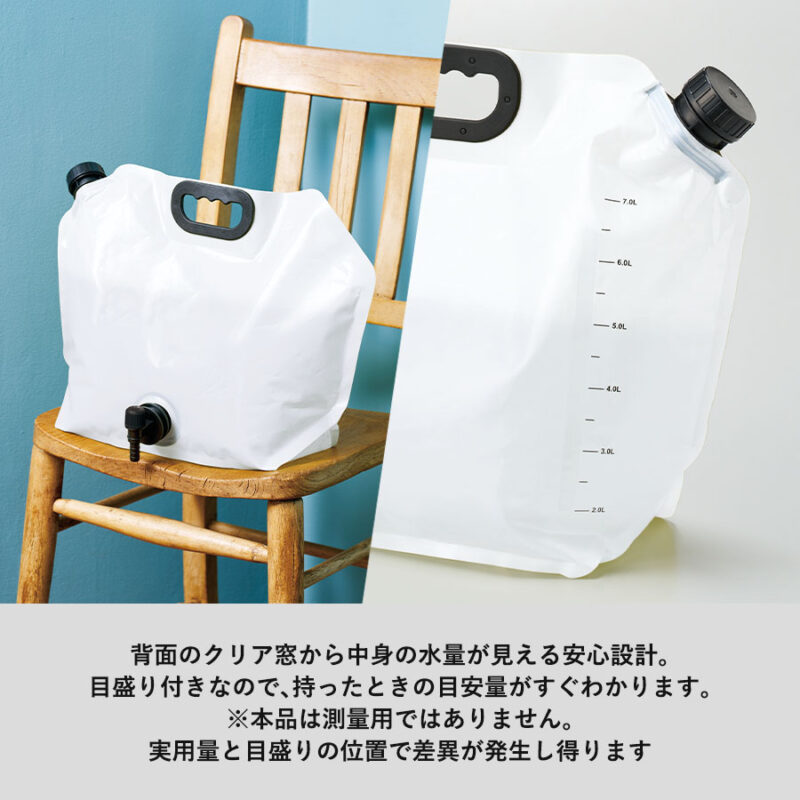 目盛り付ウォータージャグ8L ブラック（5）