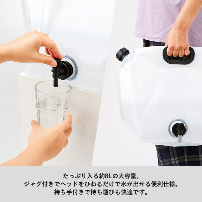 目盛り付ウォータージャグ8L ホワイト（5）