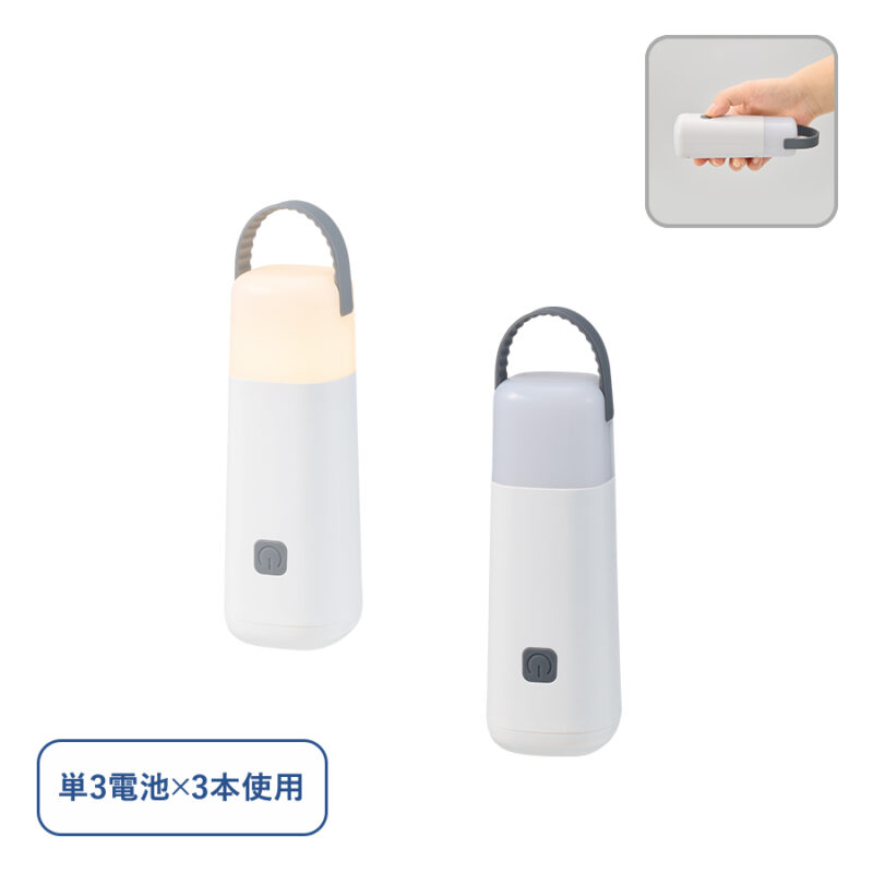 LEDハンディスタンドライト ホワイト（2）