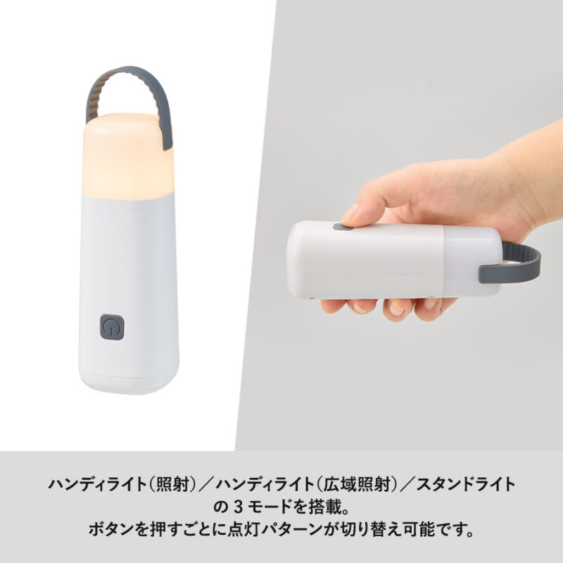 LEDハンディスタンドライト ホワイト（4）