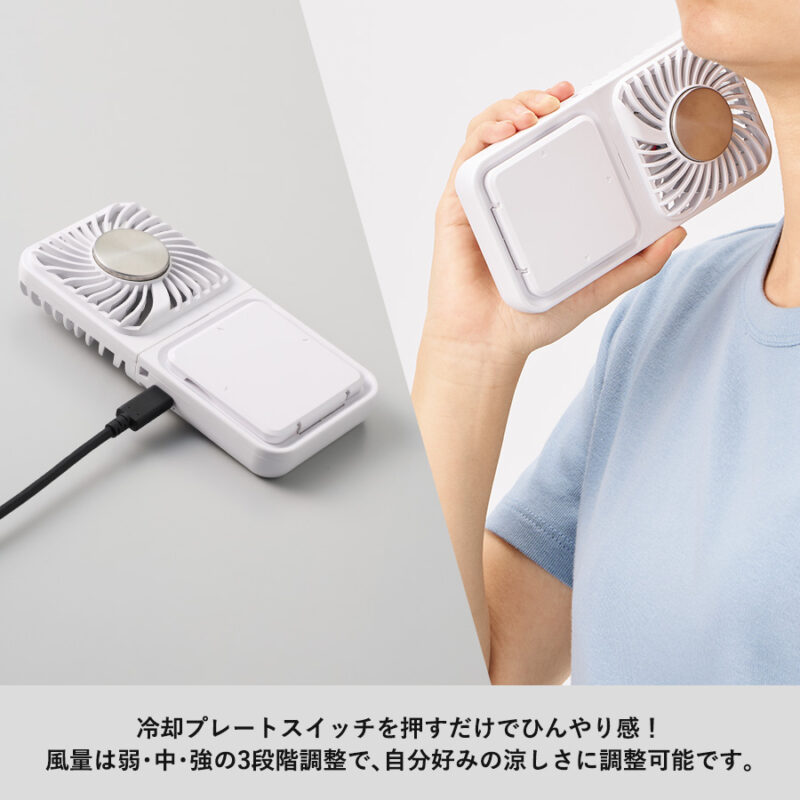 スマホスタンド付冷却プレートUSBファン ライトブルー（6）