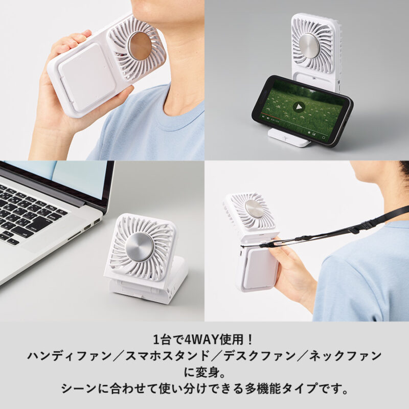 スマホスタンド付冷却プレートUSBファン ホワイト（5）