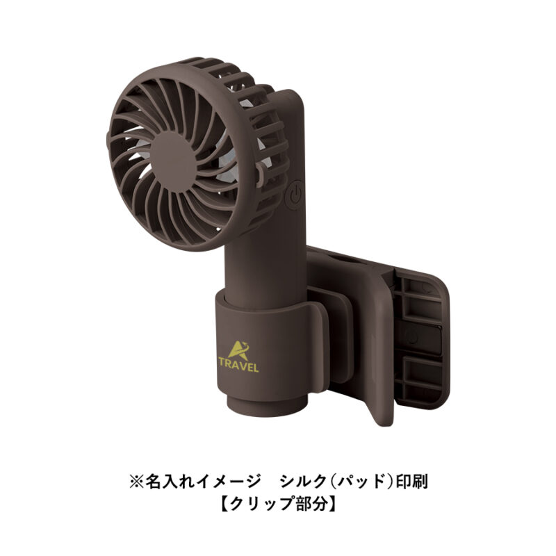 日傘にもつけられるクリップ付ハンディファン ホワイト（3）