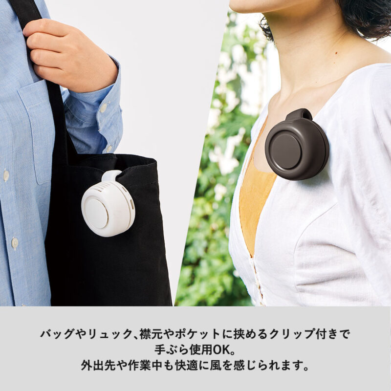 360度回転クリップファン チャコールブラック（5）