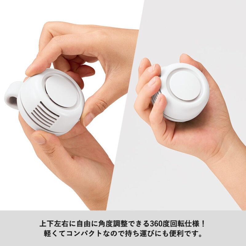 360度回転クリップファン ホワイト（4）