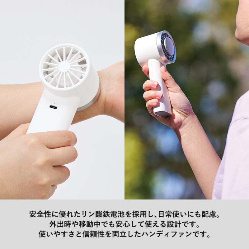 冷却プレートUSBハンディファン(リン酸鉄使用) ホワイト（6）