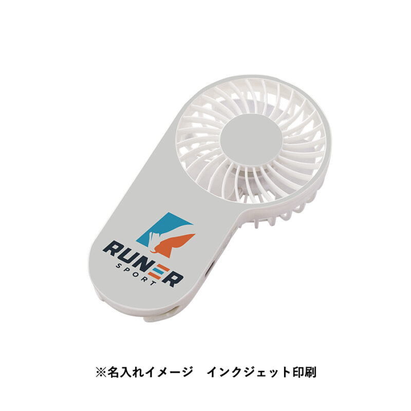 コンパクトハンディUSBファン(リン酸鉄使用)ホワイト（4）