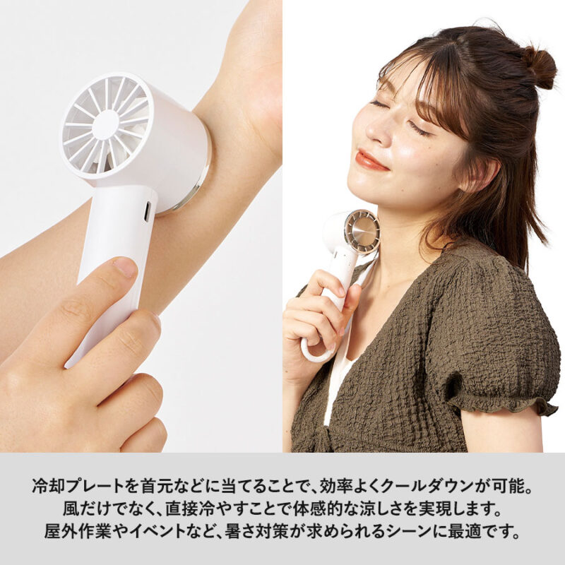 冷却プレートカラビナUSBハンディファン(リン酸鉄使用)ホワイト（6）